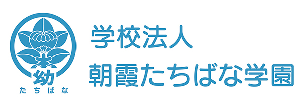 たちばな学園